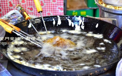 金門美食「蚵嗲之家」Blog遊記的精采圖片