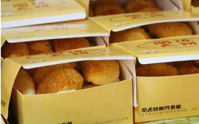 金門美食「閩式燒餅」Blog遊記的精采圖片
